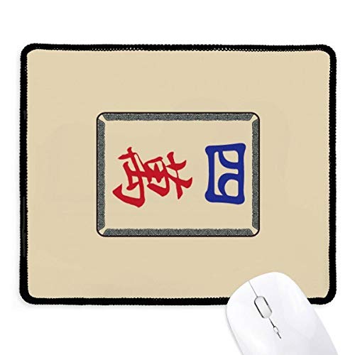 beatChong Mahjong Million 4 Fliesen Muster Griffige Mousepad Spiel Büro Schwarz genähte Kanten Geschenk von DIYthinker