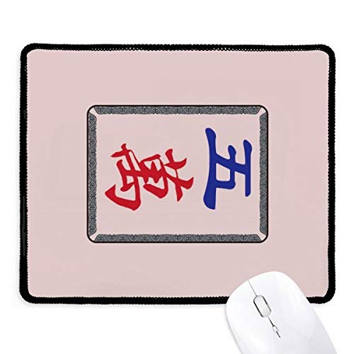 beatChong Mahjong Million 5 Fliesen Muster Griffige Mousepad Spiel Büro Schwarz genähte Kanten Geschenk von beatChong