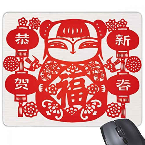 beatChong Rote Mädchen-Papier-Schnitt-Blumen-Laterne Griffige Gummi Mousepad Spiel Büro Mauspad Geschenk beatChong Rote Mädchen-Papier-Schnitt-Blumen-Laterne Griffige Gummi Mousepad Spiel Büro Mauspad Geschenk von beatChong
