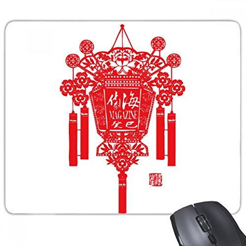 beatChong Rote chinesische traditionelle Laterne Muster Anti-Rutsch-Gummi Mousepad Spiel Büro Mauspad Geschenk beatChong Rote chinesische traditionelle Laterne Muster Anti-Rutsch-Gummi Mousepad Spiel Büro Mauspad Geschenk von beatChong