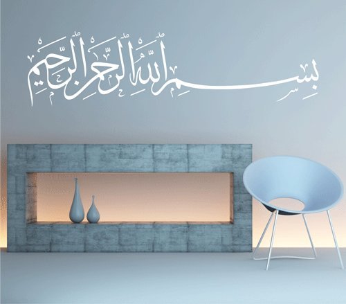 Wandtattoo Besmele 10 Islam Allah Bismillah Aufkleber Arabisch Türkiye Istanbul (Weiß, 120 cm x 27 cm) von biseler