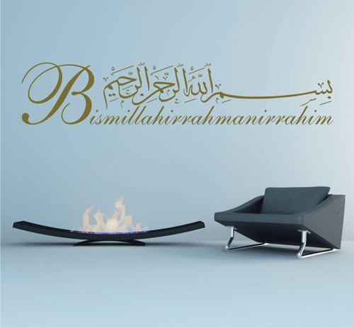 Wandtattoo Besmele 11 Islam Allah Bismillah Aufkleber Arabisch Türkiye Istanbul (Gold, 120 cm x 27 cm) von biseler