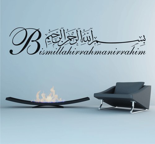 Wandtattoo Besmele 11 Islam Allah Bismillah Aufkleber Arabisch Türkiye Istanbul (Schwarz, 120 cm x 27 cm) von biseler
