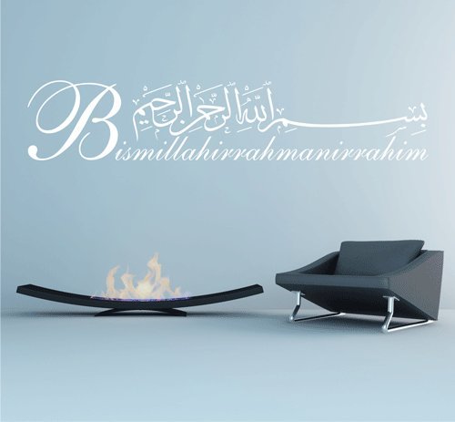 Wandtattoo Besmele 11 Islam Allah Bismillah Aufkleber Arabisch Türkiye Istanbul (Weiß, 120 cm x 27 cm) von biseler