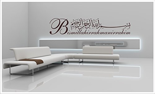 biseler24 - Wandtattoo Besmele Islam Allah Bismillah Aufkleber Arabisch Türkiye Istanbul + Original Verklebeanleitung Besmele-11 (120 cm x 28 cm, Braun) von biseler24