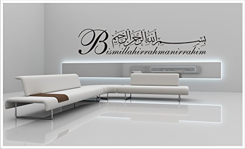 biseler24 - Wandtattoo Besmele Islam Allah Bismillah Aufkleber Arabisch Türkiye Istanbul + Original Verklebeanleitung Besmele-11 (120 cm x 28 cm, Schwarz) von biseler24