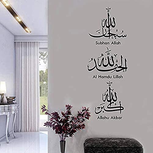 Wandaufkleber Abnehmbare PVC Wandtattoo Allah Islam Wandaufkleber Kalligraphie Dekorative Blume 57X20Cm von bnkrtopsu