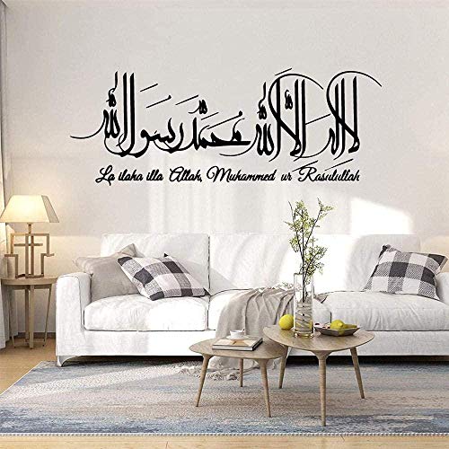 Wandaufkleber PVC Abnehmbare Wandtattoo Wandkunst Muslim Islamic Quotes Islamische Illustrationen Islam 90cmX33cm von bnkrtopsu