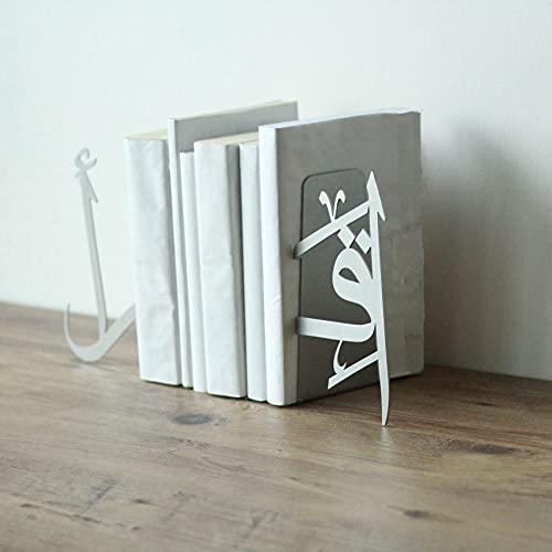 IWA Concept | IQRA arabische Buchstütze aus Metall | Heimdekoration oder islamische Dekoration für Tisch oder Regale | Heimdekorationen für Ramadan-Geschenke | Eid-Dekorationen | (Silber) von bpa