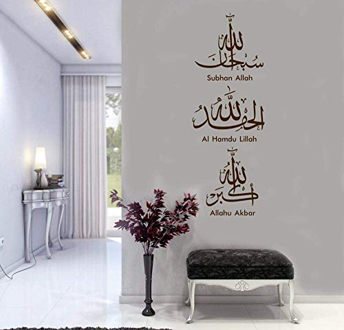 Einzigartiges Design Wandtattoo Islam Allah Vinyl Wandtattoo Muslim Arabischer Künstler Wohnzimmer Schlafzimmer Art Deco Wanddekoration-42X118Cm Braun von bulnn