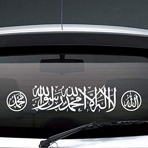 Islam Aufkleber Auf Auto Diy Muslimische Kalligraphie Wandaufkleber Wohnkultur Vinyl Aufkleber Weiß-27Cm X 47Cm von ddwan