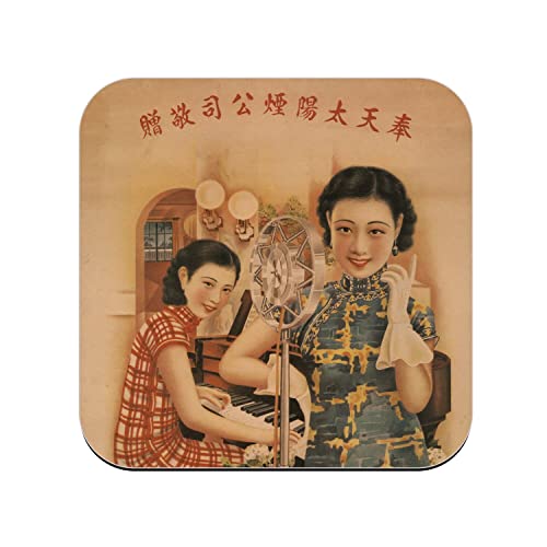 Untersetzer aus Kork – Pub Sun Tabak und Zigaretten Poster Vintage China Art Deco 30's – 1 Stück (95 x 95 mm) von Fabulous