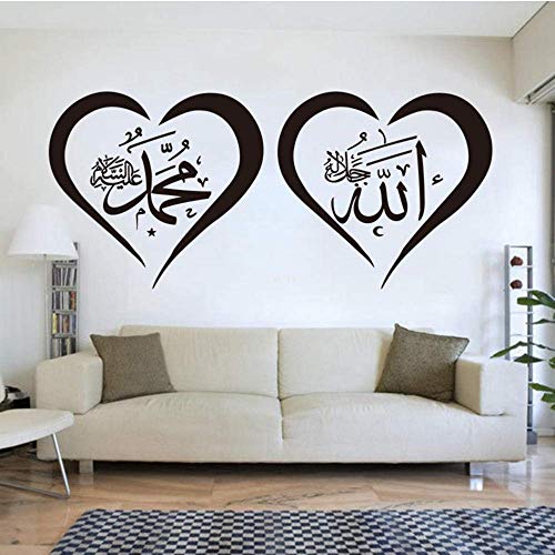 Islamische Muslimische Herz Aufkleber, Islamische Allah Wandtattoo Vinyl Wandbild, Schlafzimmer Wohnzimmer Dekor 104X42Cm von gnngg