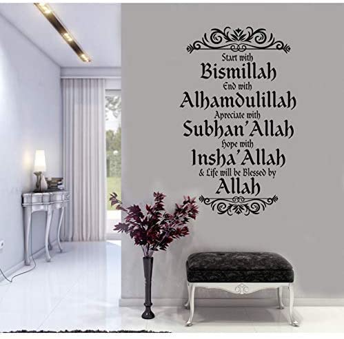 linlinfa Islamische Wandkunst Aufkleber Islam Allah Vinyl Wandaufkleber Muslim Home Wohnzimmer Schlafzimmer Dekor 42X68 Cm von linlinfa