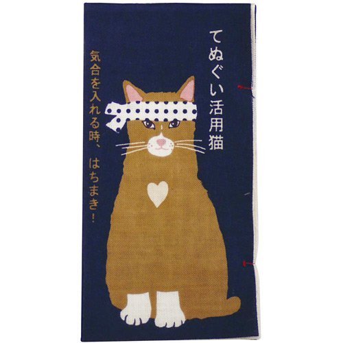 Hamamonyo Methods Utilizing for Tenugui-Handtuch mit Katzenmotiv von hamamonyo