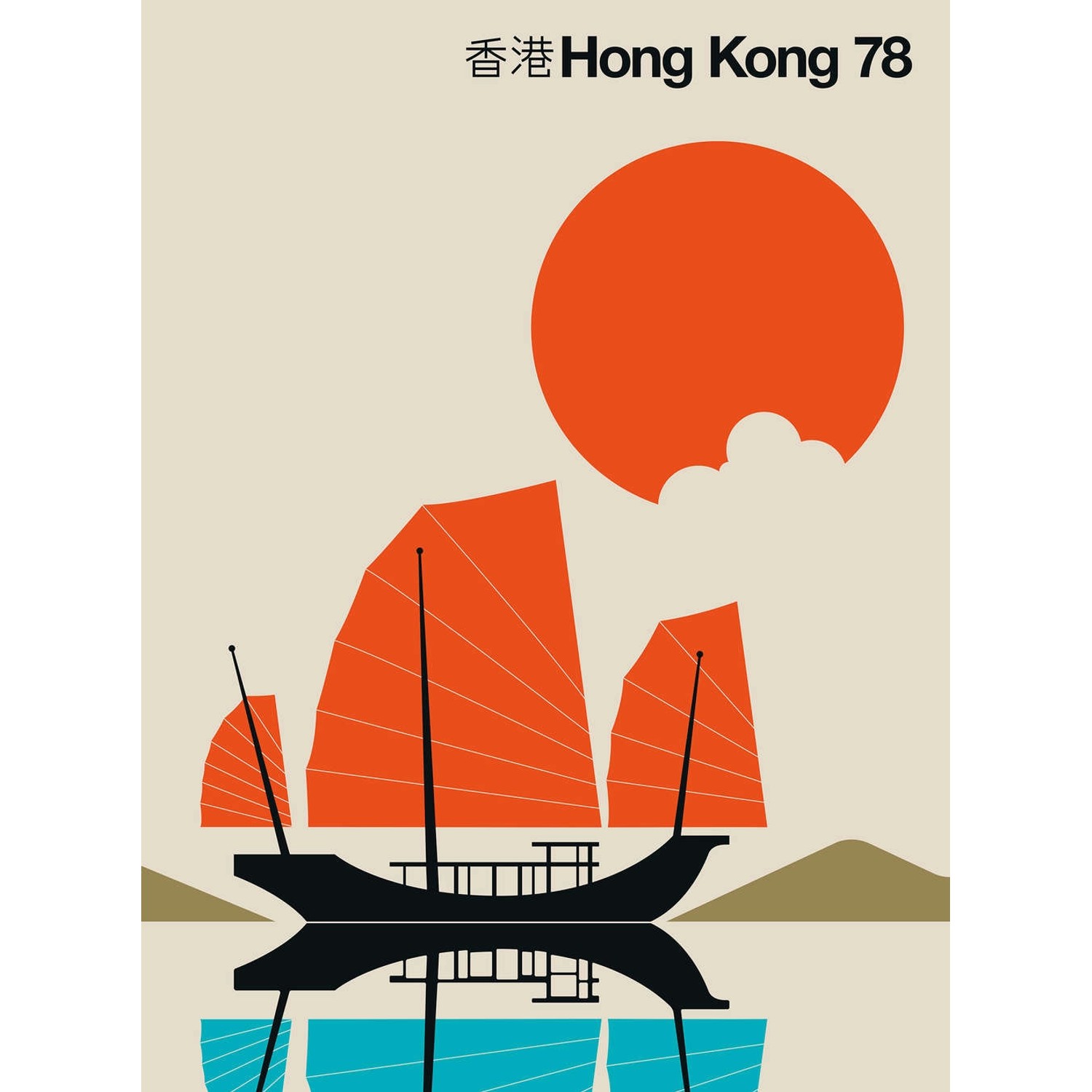 Fototapete Hong Kong 78 Schiff Orange Blau 2,00 m x 2,70 m FSC® von -