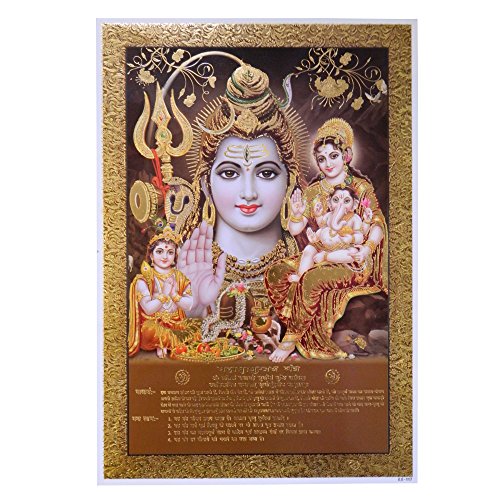 Bild Shiva Parvati Ganesha Kartikeya 48x33cm Gottheit Hinduismus Kunstdruck Religion Poster Wohnaccessoire von indischerbasar.de
