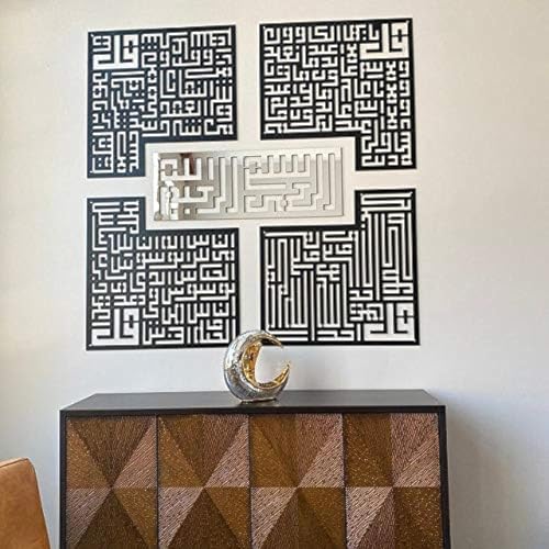 4 Qul Kufic Surah islamische Wandkunst, islamische Geschenke, Ramadan-Dekor, Surah Al Ikhlas, Al Kafirun, Al Falaq, Al Nas Kufic islamische Dekoration (Silber, Größe M (91,4 x 91,4 cm)) von iwa concept