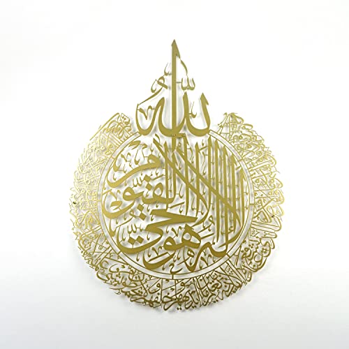 IWA CONCEPT Ayatul Kursi Islamische Wandkunst aus Metall | Islamische Ramadan-Wanddekorationen | Moderne muslimische Einweihungsgeschenk | arabische Kalligraphie | Koran-Wandkunst (Gold von iwa concept