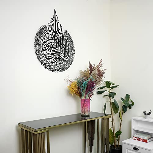 IWA CONCEPT Ayatul Kursi Islamische Wandkunst aus Metall | Islamische Ramadan-Wanddekorationen | Moderne muslimische Einweihungsgeschenk | arabische Kalligraphie | Koran-Wandkunst (schwarz von iwa concept