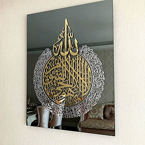 IWA CONCEPT Ayatul Kursi islamische Wandkunst aus gehärtetem Glas | Ramadan Dekoration | Eid Decor | Einweihungsgeschenk | arabische Kalligraphie | (klassische Kalligraphie 69,8 x 54,9 cm) von iwa concept