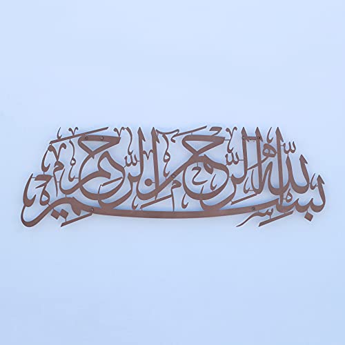 iwa concept Basmala islamische Wandkunst aus Metall | islamische Ramadan-Wanddekorationen | modernes muslimisches Einweihungsgeschenk | arabische Kalligraphie | Koran-Wandkunst (Kupfer) von iwa concept