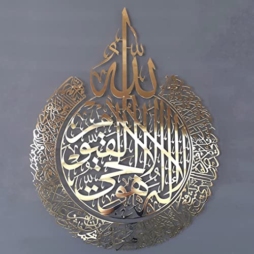 IWA CONCEPT Glänzendes Metall Ayatul Kursi | islamische Ramadan Wanddekorationen|modernes muslimisches Einweihungsgeschenk|arabische Kalligraphie |Koran-Wandkunst |(Vollgold, 2XL (91,4 x 116,8 cm)) von iwa concept