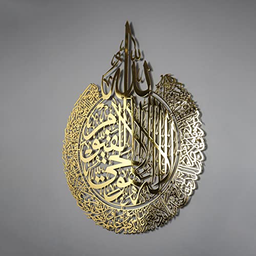 IWA CONCEPT Glänzendes Metall Ayatul Kursi islamische Wandkunst | Ramadan Dekorationen | Surah Al Baqarah | Kalligraphie | Koran-Wandkunst | (87,1 x 67,1 cm, 87 x 67 cm, glänzendes Gold) von iwa concept
