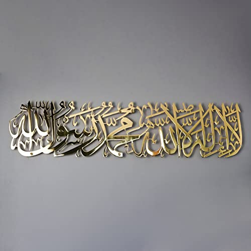 IWA CONCEPT Glänzendes Metall First Kalima La ilaha illallah Mohammad Rasulallah islamische Wandkunst | Islamische Ramadan Wanddekorationen | (glänzendes Gold, Medium 64,8 x 1 5,7 cm) von iwa concept