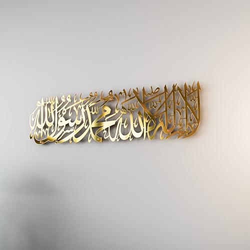 IWA CONCEPT Glänzendes Metall First Kalima La ilaha illallah Mohammad Rasulallah islamische Wandkunst | Islamische Ramadan Wanddekorationen | (glänzendes Gold, Medium 64,8 x 1 5,7 cm) von iwa concept