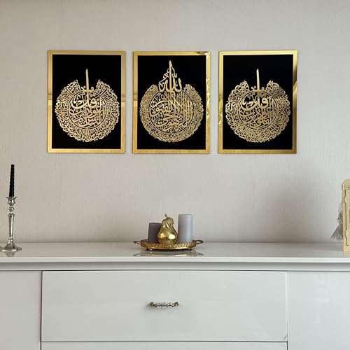 iwa concept Holz Acryl Set Ayatul Kursi, Surah Al-Falaq und Surah Al-Nas, Ramadan Dekoration, Eid Dekor, Arabische Kalligraphie, Islamische Wanddekoration (16x21 Zoll,40x53 cm), Gold,Schwarz von iwa concept