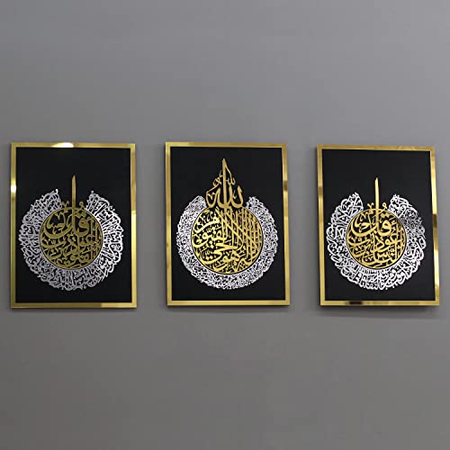 IWA CONCEPT Holz Acryl Set von Ayatul Kursi, Surah Al-Falaq und Surah Al-Nas, Ramadan Dekoration, Eid Dekor, islamische Wanddekoration (50.8x66 cm, Gold& Gold& Silber auf B. Mangel) von iwa concept