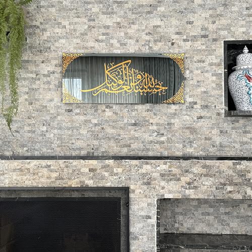 IWA CONCEPT Islamische Wandkunst aus gehärtetem Glas, Ramadan-Dekorationen, modernes muslimisches Einweihungsgeschenk, arabische Kalligraphie, Hasbunallah wa ni'mal-Wakil – 80x33 cm, Goldfarben von iwa concept
