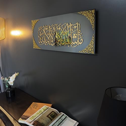 iwa concept Islamische Wandkunst aus gehärtetem Glas,Ramadan-Dekorationen, arabische Kalligraphie, Eid Decor (MashAllah La Quvvete illaBillah – 80 x 33 cm, Gold) von iwa concept