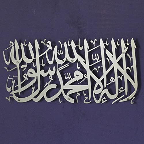 IWA CONCEPT La ilaha illallah Mohammad Rasulallah Metall islamische Wandkunst erstes Kalima | islamische Ramadan Wanddekoration | Eid Geschenk|Koran Wandkunst (silberfarben, mittel (50,8 x 23,4 cm)) von iwa concept