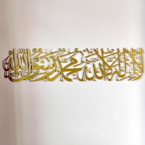 IWA CONCEPT Metal First Kalima La ilaha illallah Mohammad Rasulallah Islamische Wandkunst | Islamische Ramadan-Wanddekorationen | arabische Kalligraphie | Koran-Wandkunst (Gold) von iwa concept
