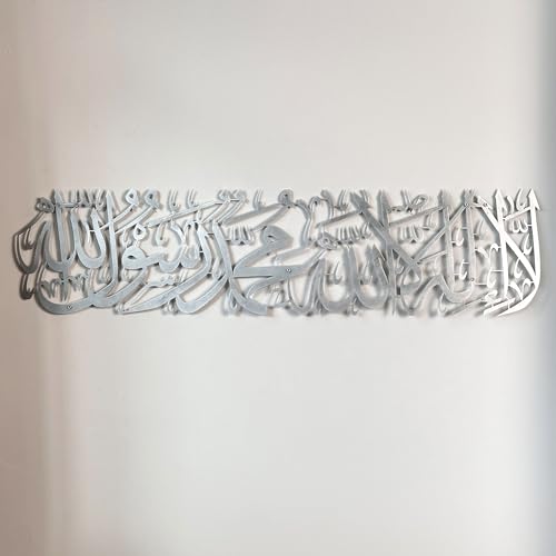 IWA CONCEPT Metal First Kalima La ilaha illallah Mohammad Rasulallah Islamische Wandkunst | Islamische Ramadan-Wanddekorationen | arabische Kalligraphie | Koran-Wandkunst (Silber) von iwa concept