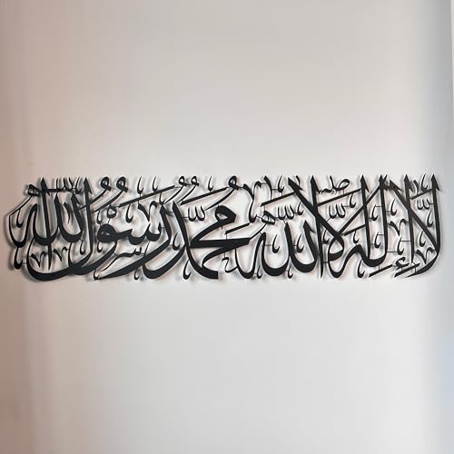 IWA CONCEPT Metal First Kalima La ilaha illallah Mohammad Rasulallah Islamische Wandkunst | Islamische Ramadan-Wanddekorationen | arabische Kalligraphie | Koran-Wandkunst (schwarz) von iwa concept