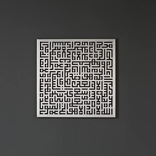 IWA CONCEPT Metall Kufic Kalligraphie islamische Wandkunst | Ramadan Dekorationen | Eid Decor | muslimisches Geschenk | Koran Wanddekoration | (Ayatul Kursi, 68,1 x 68,1 cm, mattes Silber) von iwa concept