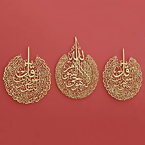 IWA CONCEPT Metall-Set aus Ayatul Kursi, Surah Al Falaq und Surah an Nas | islamische Ramadan-Wanddekorationen | Einweihungsgeschenk | arabische Kalligraphie | Koran Wandkunst | (mattgold, groß) von iwa concept