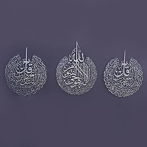 IWA CONCEPT Metall-Set mit Ayatul Kursi, Surah Al Falaq und Surah An Nas | islamische Ramadan Wanddekoration | modernes muslimisches | arabische Kalligraphie | Koran-Wandkunst | (mattes Silber, XL) von iwa concept