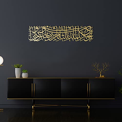 IWA CONCEPT Protection Dua Surah Al-Murminun Metall islamische Wandkunst,Koran-Vers zum Schutz des Bösen Blicks,Islamische Ramadan-Wanddekorationen,(horizontales Design (69.1x17 cm), Gold) von iwa concept