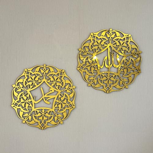 IWA CONCEPT Set von Allah (SWT) und Mohammad (PBUH) Acryl/Holz Islamische Wandkunst | Islamische Wohnkultur | Arabische Kalligraphie | Muslimisches Geschenk | (30,5 x 30,5 cm | 30 x 30 cm, Gold) von iwa concept