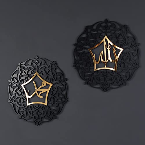 IWA CONCEPT Set von Allah (SWT) und Mohammad (PBUH) Acryl/Holz Islamische Wandkunst | Islamische Wohnkultur | Kalligraphie | Muslimisches Geschenk | (20 x 20 Zoll | 50 x 50 cm, In Gold Out Schwarz) von iwa concept