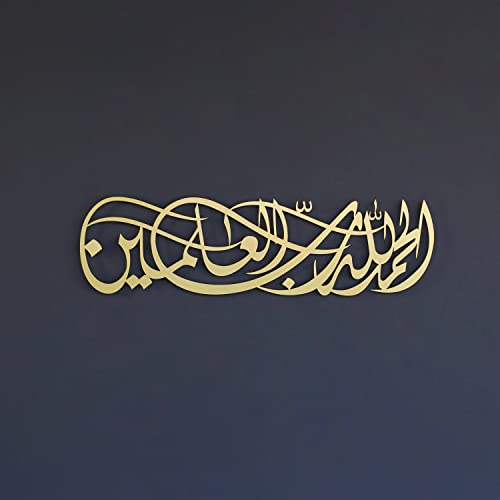 IWA CONCEPT Surah Al Fatihah Vers 1 Metall Islamische Wandkunst Alhamdulillahi Rabbil Alamin Islamische Ramadan Wanddekorationen Islamische Zitate (M: 69,1 x 18,8 cm | 69 x 19 cm, Gold) von iwa concept