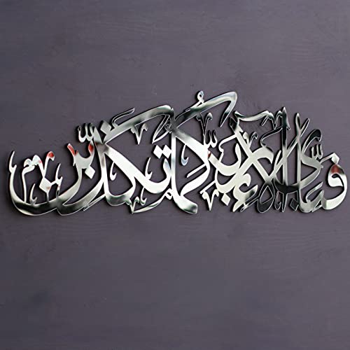 IWA CONCEPT Surah Rahman aus Holz, Acryl, islamische Ramadan-Wanddekorationen, modernes muslimisches Einweihungsgeschenk, arabische Kalligraphie, Koran-Wandkunst (XL, 119,9 x 32,8 cm, Silber) von iwa concept