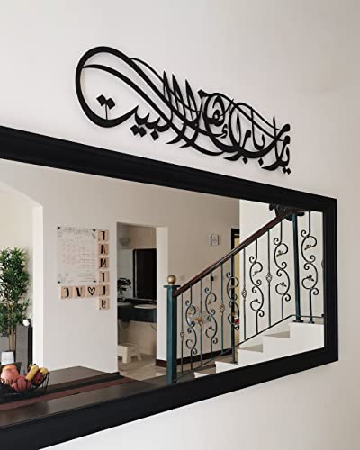 iwa concept Ya Allah Bless This Home Metall Islamische Wandkunst | Barakah Dua | Ramadan Dekor | Koran Wandkunst | Eid Decor | Dua for Protection| (69 x 16 cm, Schwarz) von iwa concept