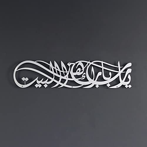 IWA CONCEPT Ya Allah Bless This Home Metal Islamische Wandkunst | Barakah Dua | Ramadan Decor | Koran Wandkunst | Eid Decor | Kalligraphie | Dua zum Schutz | (69 x 16 cm | 69 x 16 cm, Silber) von iwa concept