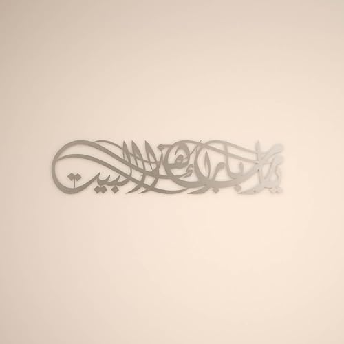iwa concept Ya Allah Bless This Home Metal Islamische Wandkunst | Barakah Dua | Ramadan Decor | Koran Wandkunst | Eid Decor | Kalligraphie | Dua zum Schutz | (69 x 16 cm | 69 x 16 cm, Silber) von iwa concept