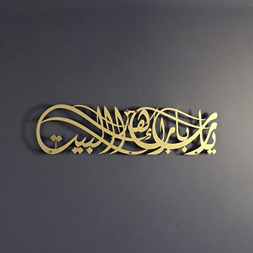 IWA CONCEPT Ya Allah Bless This Home Metal Islamische Wandkunst | Barakah Dua | Ramadan Decor | Koran Wandkunst | Eid Decor | Kalligraphie | Dua zum Schutz | (99,1 x 23,1 cm | 99 x 23 cm, Gold) von iwa concept